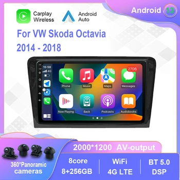 Android 12.0 За Volkswagen VW Skoda Octavia 2014-2018 Автомобилно радио Мултимедия Видео плейър Навигация стерео No 2din 2 din dvd