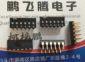 1PCS Оригинален японски CWS-0601MC превключвател за набиране на код 6-битов плосък превключвател за кодиране прав щепсел 2.54mm