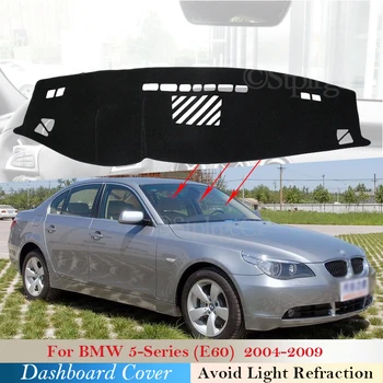 Защитно покритие на арматурното табло за BMW Серия 5 E60 2004 2005 2006 2007 2008 2009 Аксесоари Dash Board Sunshade Килим Anti-UV
