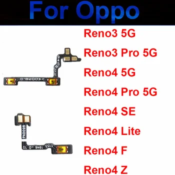 Захранващ ключ за обем Flex кабел за OPPO Reno 3 4 5G 3Pro 4Pro 4SE 4F 4Z 4Lite мощност обем страничен бутон Flex лента подмяна част