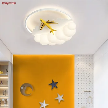 Деца творчески самолети акрилни облаци Led таванна лампа сменяема за хол спалня проучване дистанционно изкуство осветителни тела