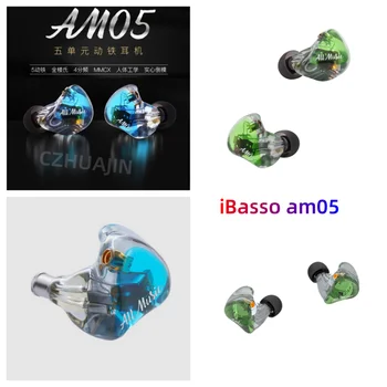 IBasso am05 слушалки в ухото пет действие желязо без загуби HIFI музикални слушалки със сменяеми кабели