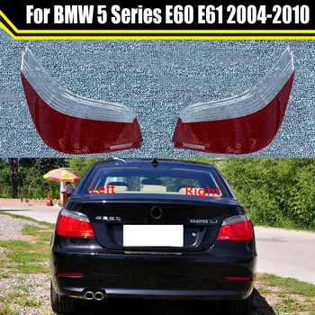 За BMW Серия 5 E60 E61 2004-2010 Автомобилни задни светлини Shell спирачни светлини Shell Замяна на автоматична задна лампа Shell Cover Маска абажур