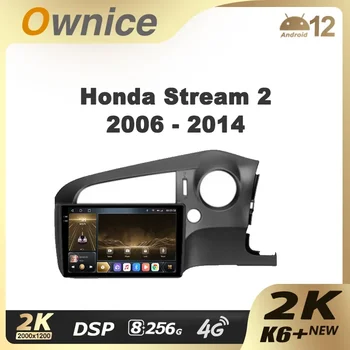 Ownice K6+ 2K за Honda Stream 2 2006 - 2014 дясна ръка шофьор кола радио мултимедия видео плейър навигирайте стерео GPS Android 12