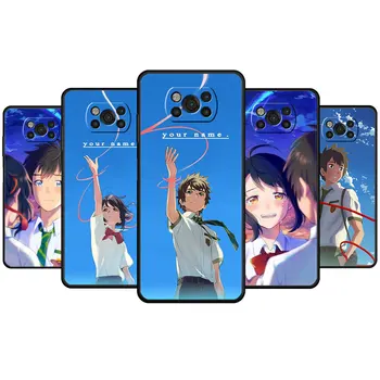 Калъф за телефон за Xiaomi POCO F3 F4 GT X4 X3 NFC M4 Pro 5G M3 C40 Pocophone F1 M2 Вашето име Taki & Mitsuha Лятна броня за синьо небе