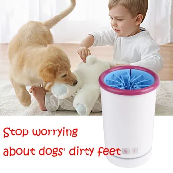Pet Automatic Paw Cleaner Бутало USB акумулаторна за кучета Подстригване Мека силиконова миене на краката Преносима мръсна четка за почистване на чаши