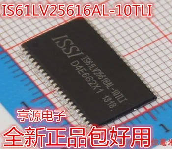 5pcs оригинален нов IS61LV25616AL-10TLI SRAM TSSOP-44