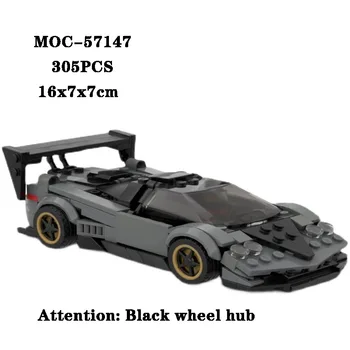 Градивен блок MOC-57147super 8-решетка спортна кола играчка снаждане градивен блок модел възрастни и деца пъзел образование играчка подарък