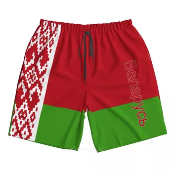 2023 Летен полиестер Беларус страна флаг 3D отпечатани мъжки шорти плаж джоб бягане летни панталони