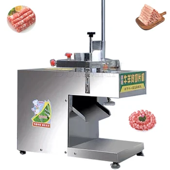 Търговска електрическа машина за рязане на месо от овнешко месо Автоматична машина за рязане на говеждо месо
