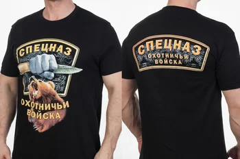 Смешни Руски ловец на ловни мечки Тениска на специалните сили 100% памук O-образно деколте лято къс ръкав случайни мъжки тениска размер S-3XL
