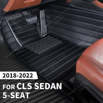 Персонализирани стелки от въглеродни влакна за Mercedes Benz CLS клас седан (5-местен)2018-2022 19 20 21 Крак килим Авто интериорни аксесоари