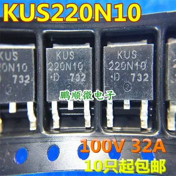 20pcs оригинален нов KUS220N10D DPAK/TO-252 N-канален 100V 32A MOS полеви транзистор на склад
