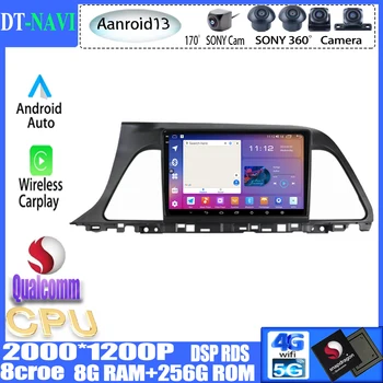 Qualcomm Android 13 За Hyundai Sonata 7 LF 2014 - 2017 Автомобилно радио стерео Мултимедиен плейър Навигация GPS Carplay WIFI No 2Din