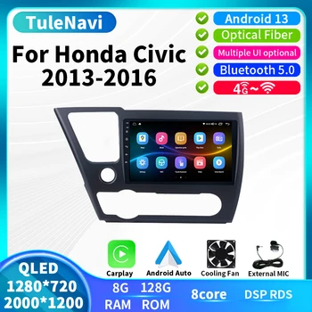 AI Voice Android Car Radio за Honda Civic 9 2013 - 2016 Мултимедиен видео плейър Навигация GPS DVD IPS екран 4G LET Head Unit