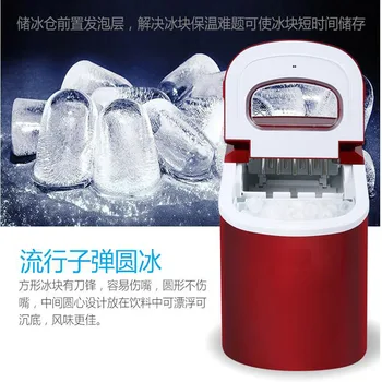 15kg / 24h Bullet Ice Maker Cube машина за дома Търговски машини за лед за продажба