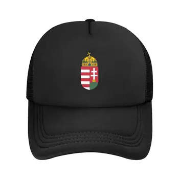 Класически герб на Унгария Шапка на шофьор на камион Жени Мъже Персонализирана регулируема бейзболна шапка за възрастни Лято